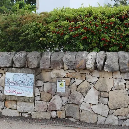 アパートホテル Il Sogno 4*